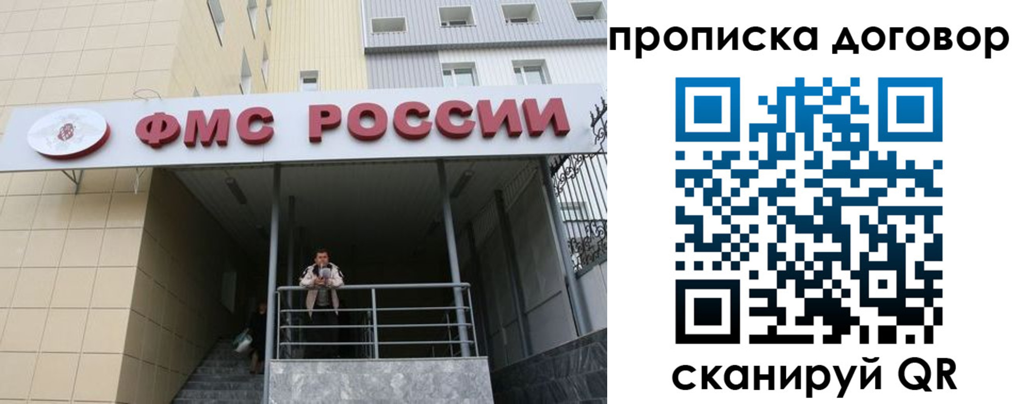 временная регистрация в квартире в Губкинском