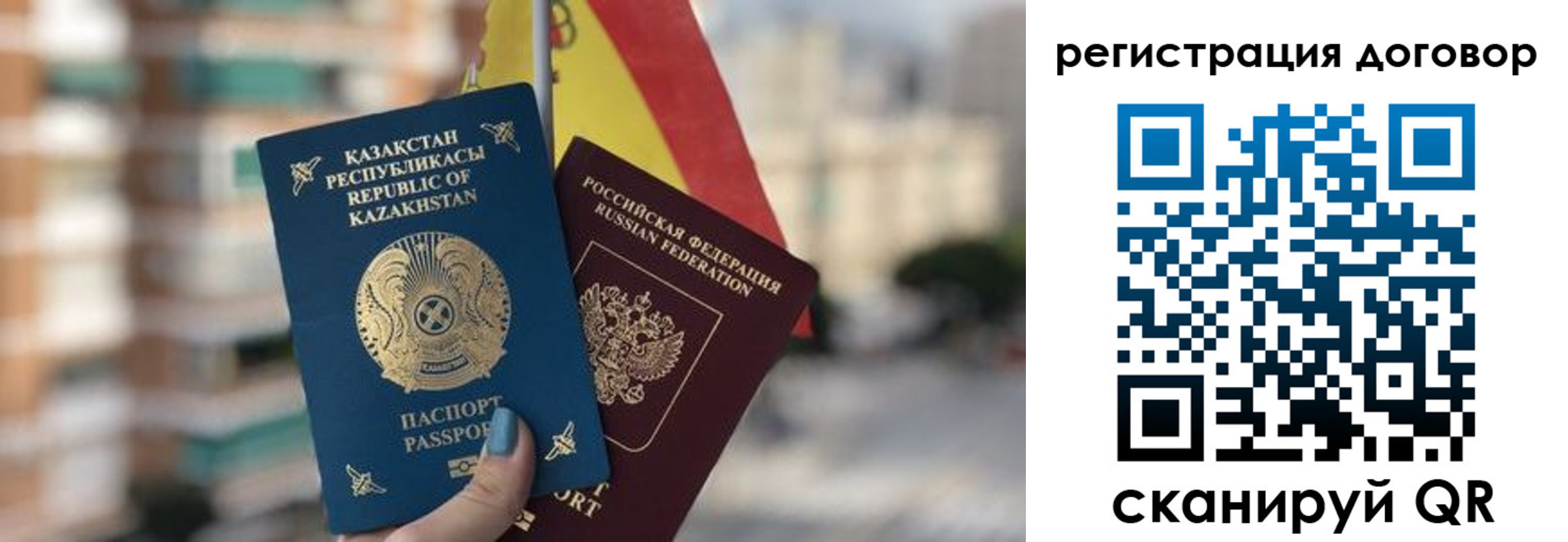 временная регистрация адрес в Губкинском