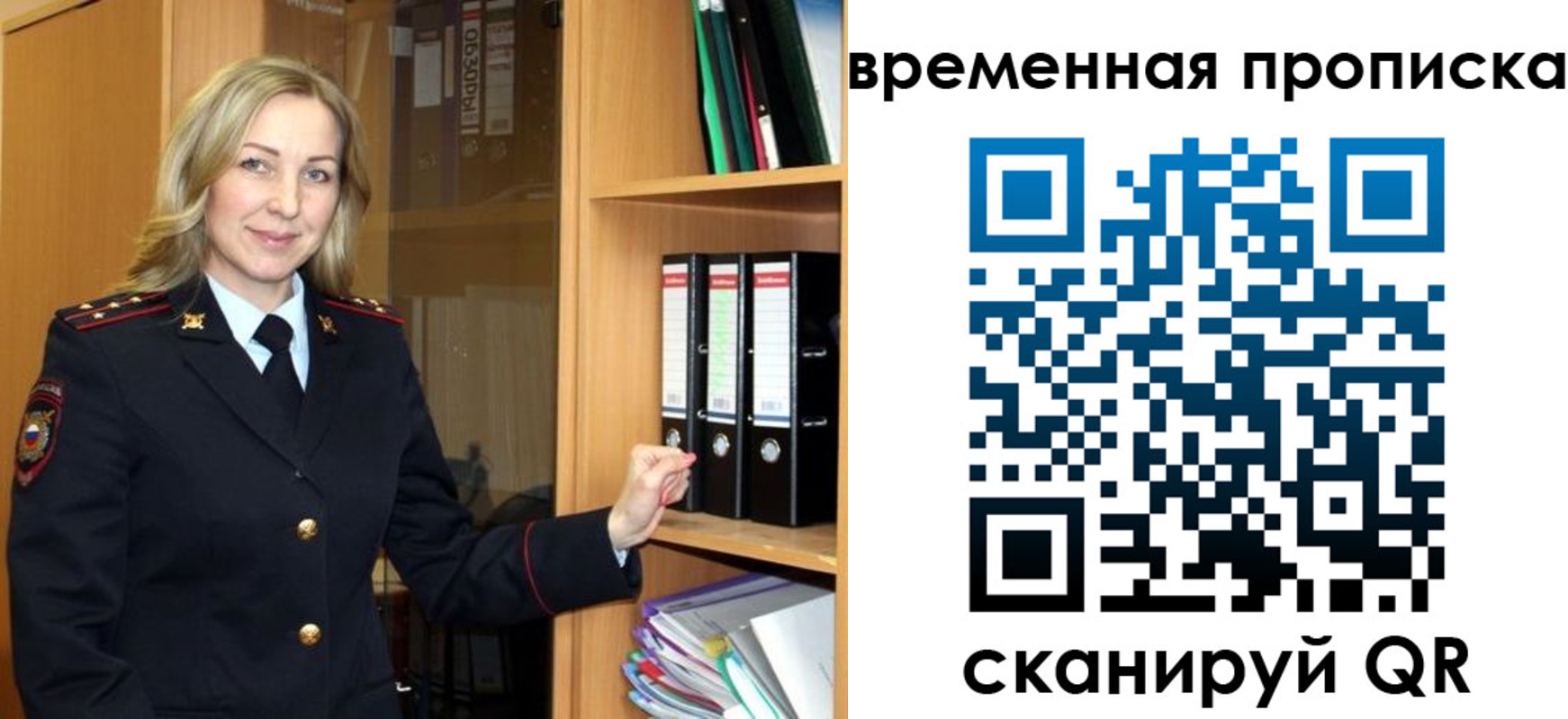 регистрация для школы в Губкинском
